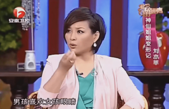 刘亦菲<strong></p>
<p>刘亦菲</strong>,自毁人设