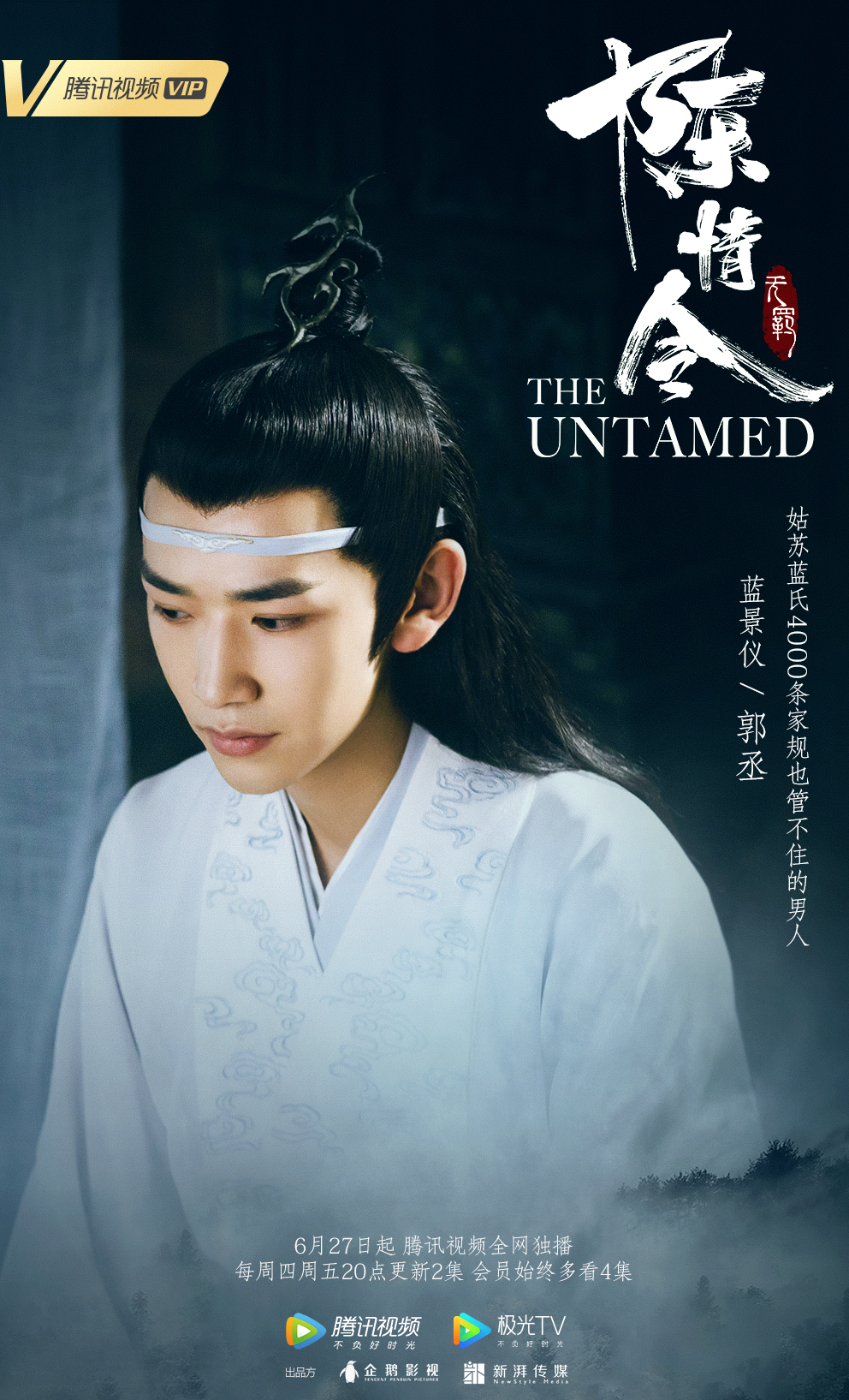 郭丞云海报.JPG 郭丞云海报.JPG