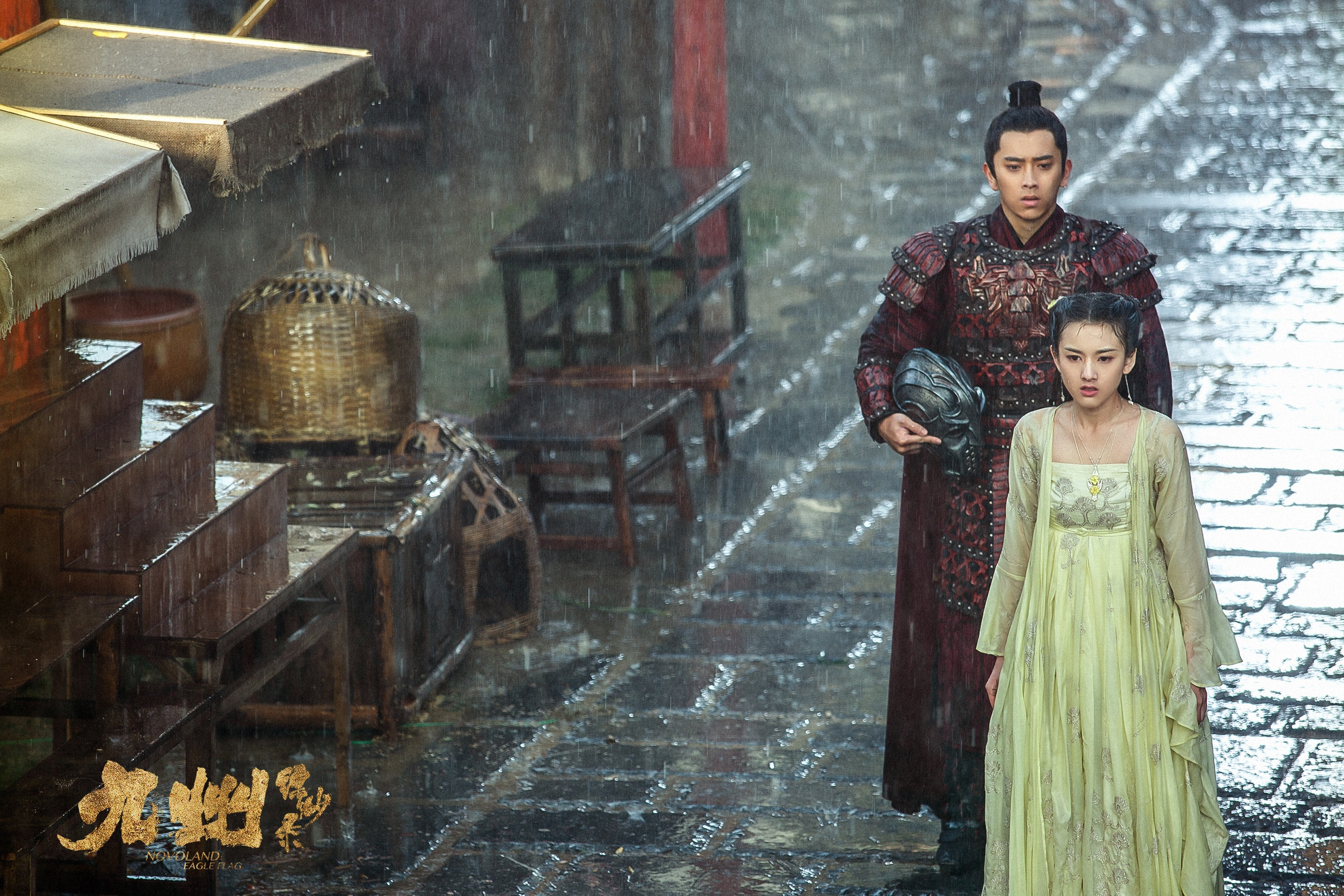 《九州缥缈录》剧照3.jpg 《九州缥缈录》剧照3.jpg