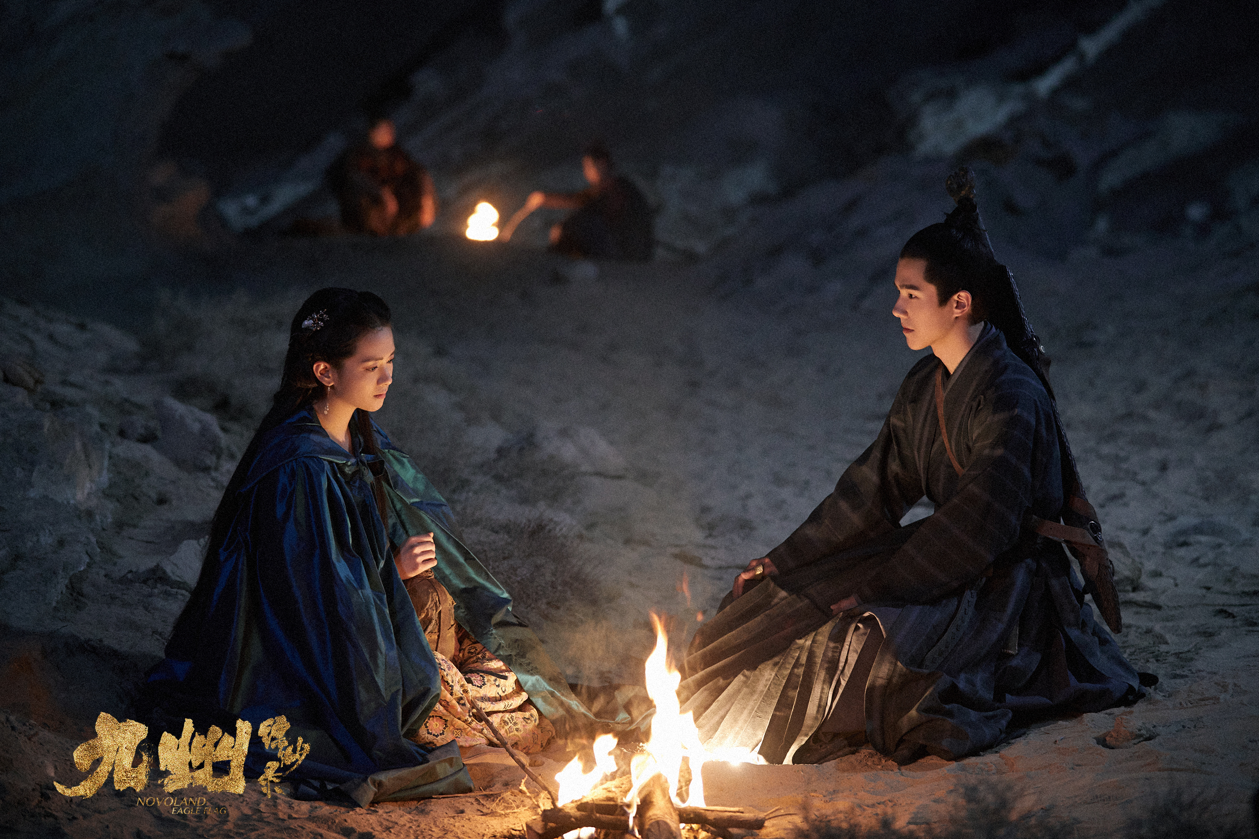 《九州缥缈录》剧照4.jpg 《九州缥缈录》剧照4.jpg