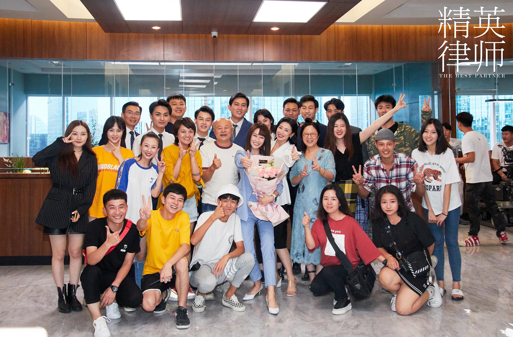 1.蓝盈莹杀青与工作人员合影.jpg 1.蓝盈莹杀青与工作人员合影.jpg