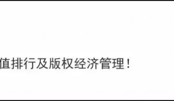 papi酱,真的不“红”了吗?