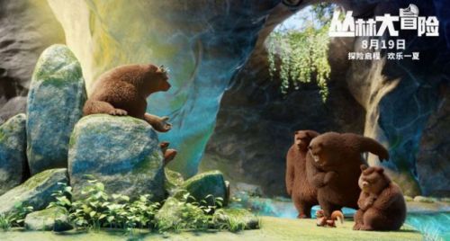 动画电影《丛林大冒险》海报曝光，8月19日在全国上映寻宝小队集结